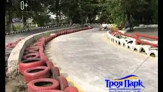 Троя Парк Красноярск 8 лет