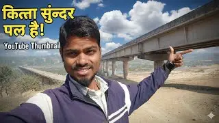 Kitni Sundar phool Hai video vlog 