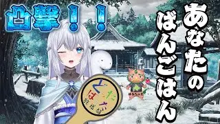 【雑談配信】＃凸みそ！！あなたのばんごはんX連動企画・雑談配信🌟概要欄みてね✨