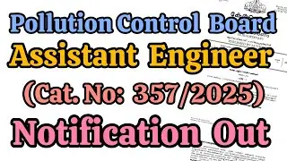 Pollution Control Board  Assistant Engineer  Notification Out| PCB AE Notification| Complete Details