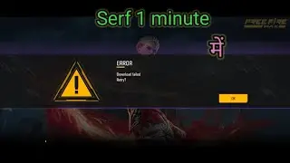 Download Failed Retry in free fire max / How to Error Problem Solved in free fire