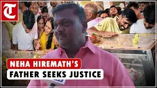 &ldquo;I promised at her graveyard&hellip;&rdquo; Neha Hiremath&rsquo;s father gets emotional; seeks immediate justice