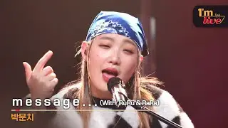 [I'm LIVE] PARKMOONCHI (박문치) & m e s s a g e . . . (With. RuRu & RaRa)