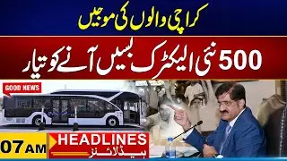 Good News From Sindh Govt | 07AM News Headlines I 21 October  2025 I City 21