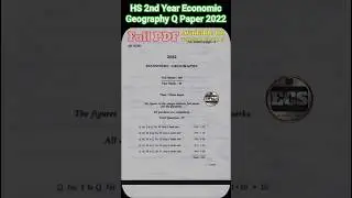 HS 2nd Year Economic Geography Question Paper 2022 || HS Economic Geography Question paper 2022