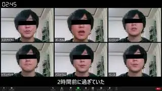 仕事の締切に追われている深夜に作ったラップ
