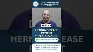 Hernia Disease Patient From Ujjain, Madhya Pradesh &ndash; First Visit &ndash; Modern Homeopathy &ndash; Part 1