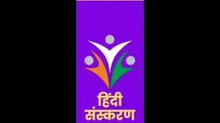 PRO ऐप (ECINET) के लिए संक्षिप्त प्रशिक्षण वीडियो &ndash; हिंदी संस्करण  -- बिहार चुनाव 2025