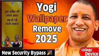 REMOVE YOGI MODI WALLPAPER YOGI SMARTPHONE YOJNA | Knox security | Complete Bypass | 2025