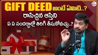 Advocate Ravieendranadh About Gift Deed | Ways To Recover Property | Latest News@MrNagOfficial