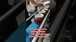 #commercial canning equipment #canning packaging #Fully automatic can sealing machine