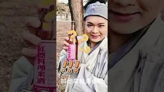 小沙彌追愛？！