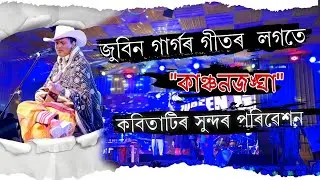 A small Tribute to him 🥹💖💓🫶 #tihu #sdpcollege #zubeen_garg #tributetozubeengarg #viral #assam #fypシ 