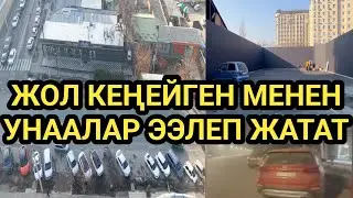 ОШ: КАФЕЛЕР КАРДАРЫНА ӨЗДӨРҮ ЖАЙ КЫЛСЫН 
