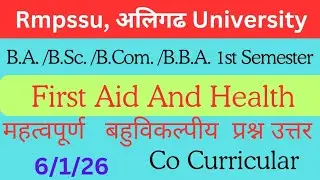 RMPSSU First Aid And Health Important MCQ 2026 | 1st Semester Co-Curricular Paper