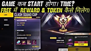 How To Play In Clash Squad Cup Mode Free Fire || New Clash Squad Cup Event || Free Fire New Event