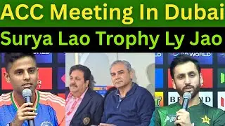 ACC Meeting in Dubai | Mohsin Naqvi vs BCCI | Asia Cup 2025 Trophy Controversy | GM Talks