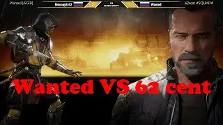 Wanted VS 62 cent