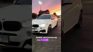 Авто на оренду в Чикаго #car #automobile #carrent #carrental #rentalcars  #chicago #rentcar #cars