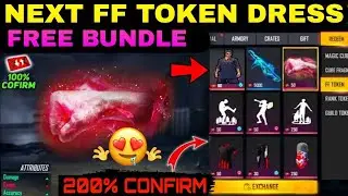 next ff token dress | next ff token bundle free fire | new rank token bundle free fire | ff token