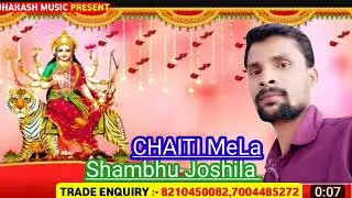 Chaiti Mela Song Shambhu Joshila new song Warish N&agrave;gar Samastipur 2023