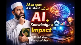 AI ko apna Assistant Bnayn | Make yourself better by using AI by Abrar Shafique