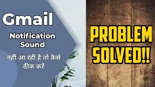 Gmail Email Notification Sound Nahi Aa Raha| Notification Ringtone Problem Solved