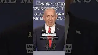 Global leaders react to U.S. strikes on Iran