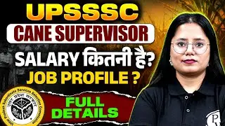 UPSSSC Cane Supervisor | UPSSSC Ganna Paryavekshak Salary & Job Profile | Complete Details!