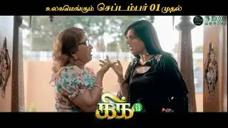 Kick - Promo | Santhanam, Tanya Hope | Prashant Raj | Arjun Janya|3Dotmovies|Singapore Grand Release