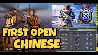 *NEW* Cod Mobile Chinese Version Season 3 First Open+ Download link!!!!