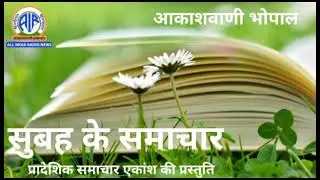 मुख्यमंत्री डॉ. मोहन यादव आज उज्जैन में पाँच दिवसीय श्रीमहाकाल महोत्सव का करेंगे शुभारंभ ।