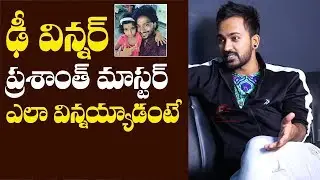 Dhee Yashwanth Master Comments On Winner Prashanth Master | Choreographer Yash Master
