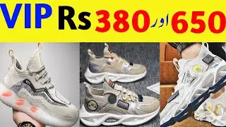 Vip joggers Shose Wholesale Godam | American Joggers Shose Price In Pakistan | Shershah Shoes Godam