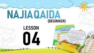 Najia Qaida Ibtedai &mdash; Lesson 4 | Learn Arabic Alphabet for Kids | Quran Qaida Beginner