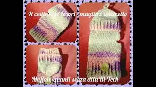 Muffole convertibili/guanti senza dita Hi Tech - uncinetto TUTTE LE TAGLIE - Facilissimi