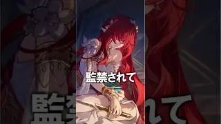 【崩壊スターレイル】６０秒でわかるトリビーのストーリー解説　#shorts