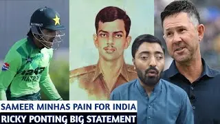 After Rashid Minhas Sameer minhaz for India | Ricky Ponting great words for Sameer minhaz