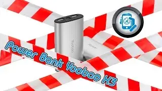 Power bank Yoobao X3 10200mAh (обзор)