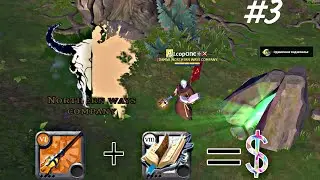 Дайв соло данжей на фаере #3 / firestaff dungeon diving solo #3 #mmorpg #albiononline