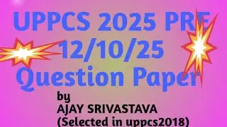 UPPCS 2025 PRE Exam @Uppcs