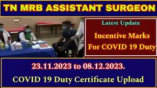 TN&zwnj; MRB Update Assistant Surgeon  - Online portal open to upload COVID duty certificate-Latest