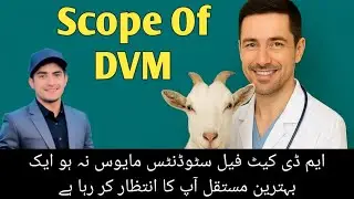 Scope of DVM in Pakistan & Abroad, Career, Salary & Jobs Pashto Lecture by Zia Ullah