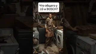 Ремонт стиральных машин | Замена подшипников, замена ТЭНа, замена манжеты
