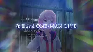 Virtual Singer Kaf 2nd One Man Live Fukakai 2 Q1 Online pv