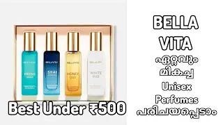 Best Perfumes From Bella vita | Best Unisex Perfumes Under Rupees 500 | Long Lasting Budget Perfumes