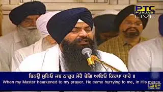 Baras Megh Ji Til Bilam Na Lavo
