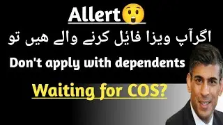 UK 🇬🇧 Waiting For CoS Letter? | WARNING ⚠  Don't Apply Visa With Dependants