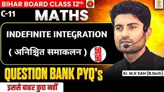 C-11 || INDEFINITE INTEGRATION ( PYQ's Bihar board)