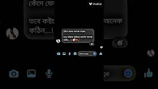 1 subscribe please 🥺 Sad bengali 💔 Status 🥀 heart touching 🥀✨ #status #shorts #sadstatus